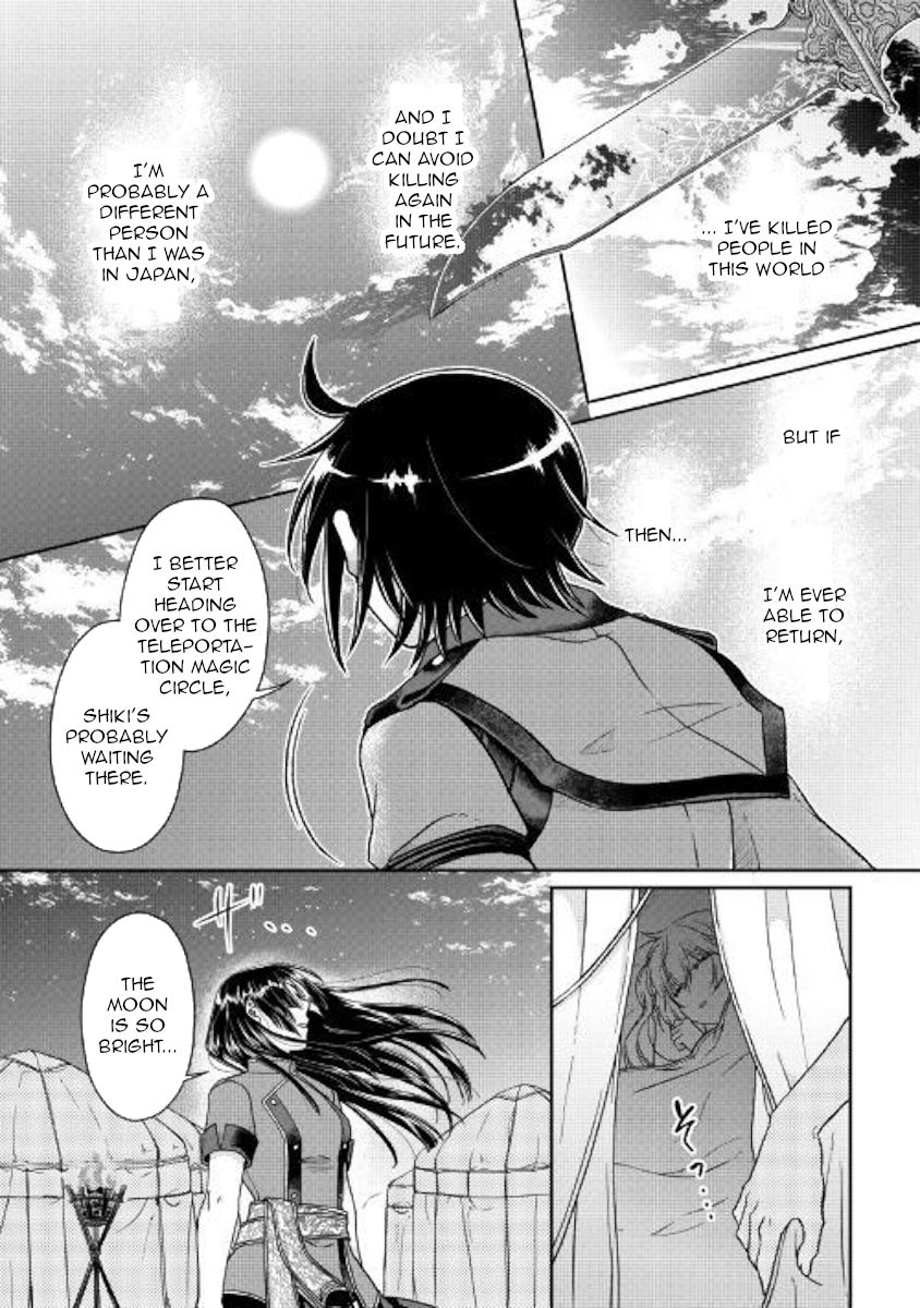 Tsukimichi: Moonlit Fantasy, Chapter 49 image 25